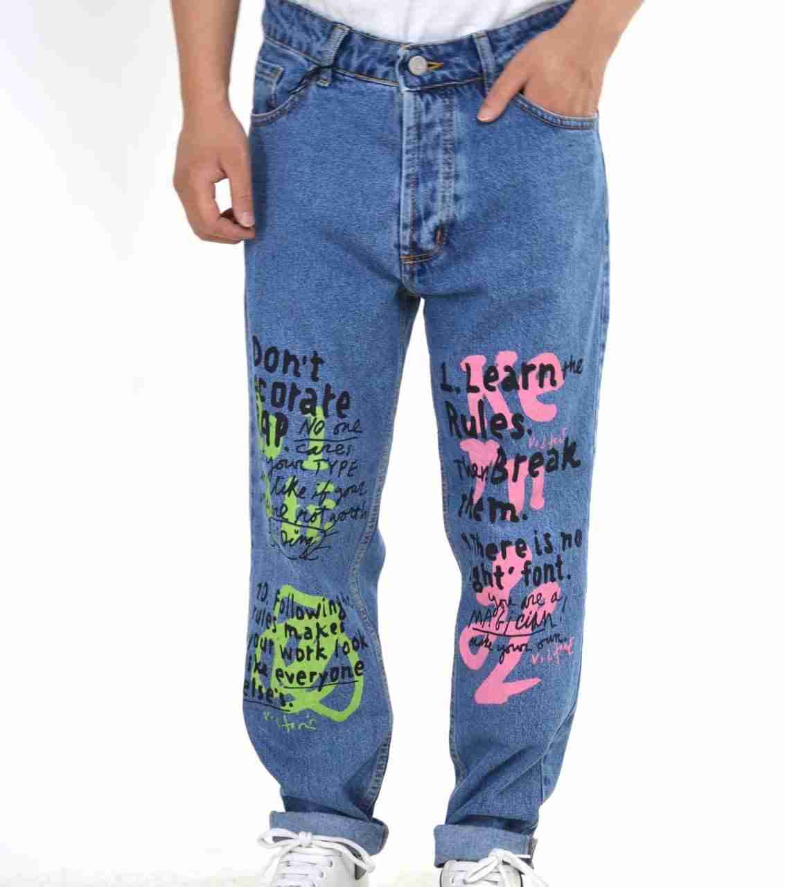 Jeans don’t decorate crap