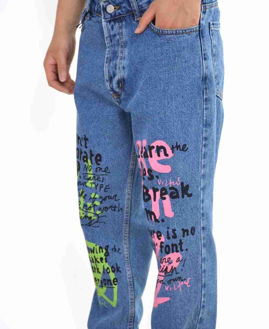 Jeans don’t decorate crap
